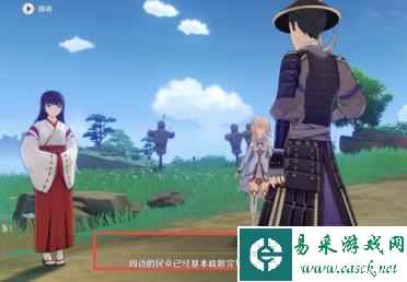 网3
