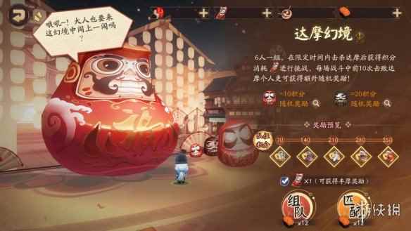 网3