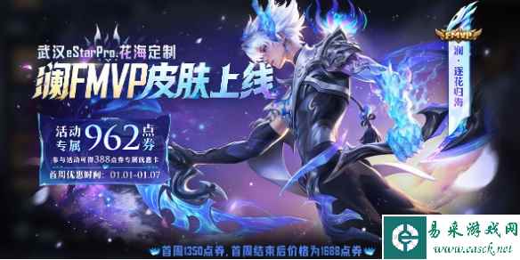 网1