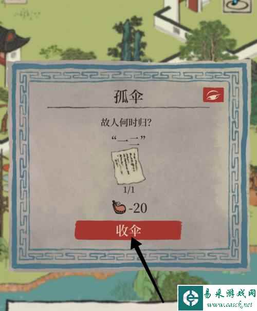 网5