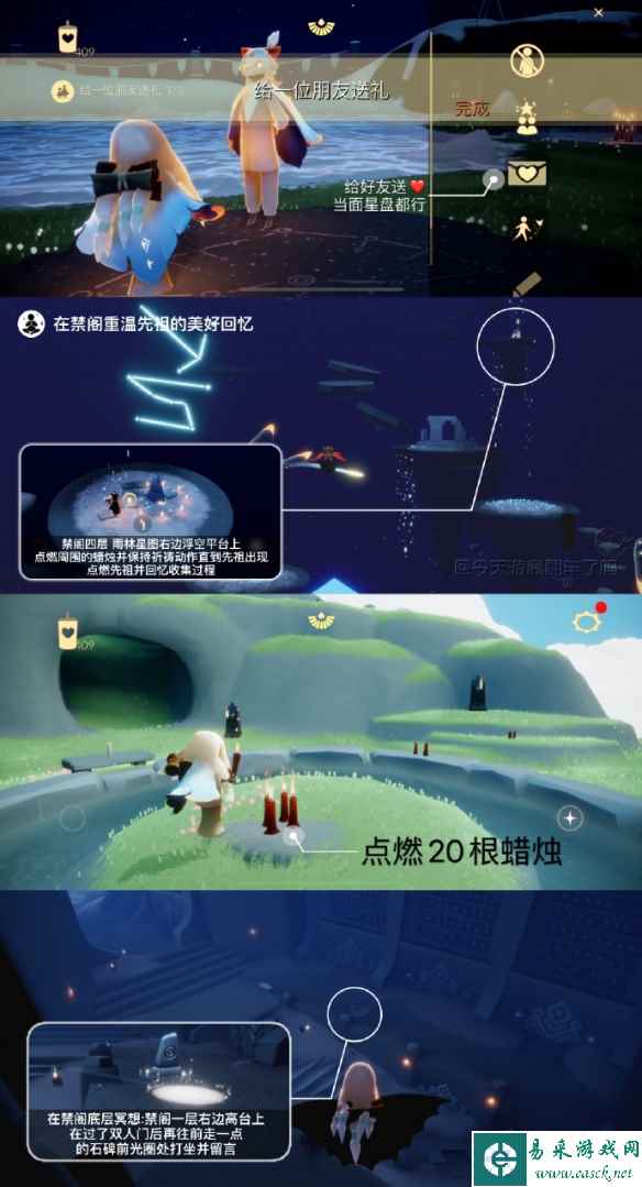 网2