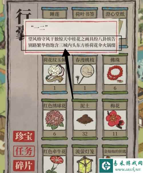 网3