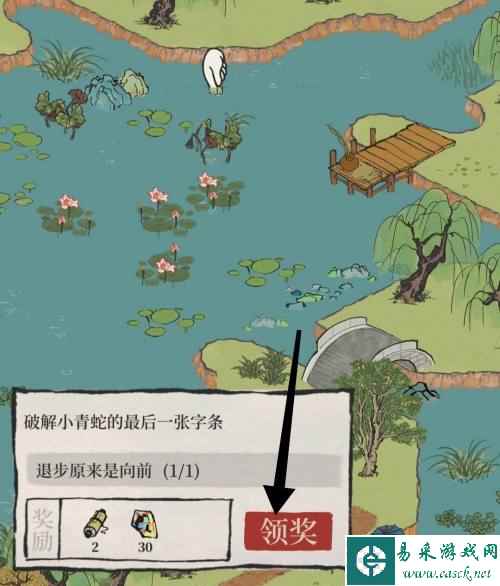 网6