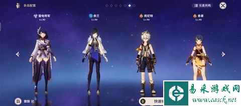网2