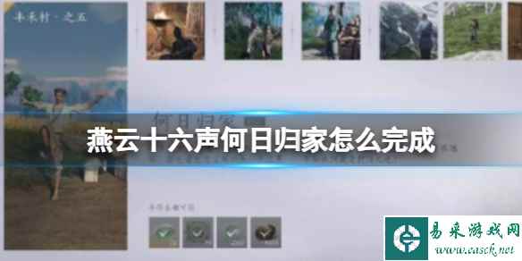 网1
