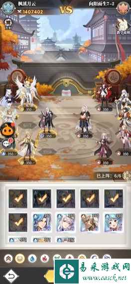 网2