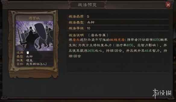 网13