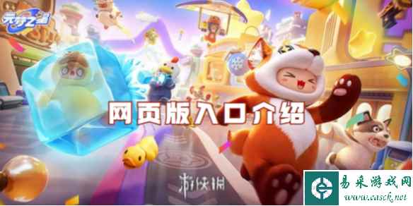 网1