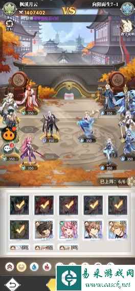 网1