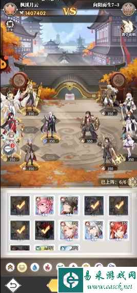 网1