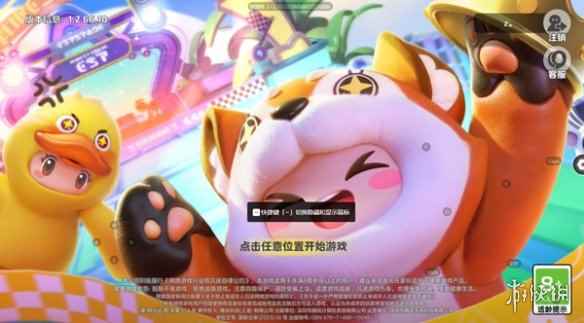 网4