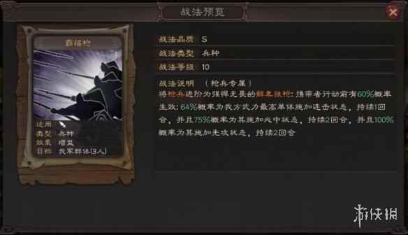 网12