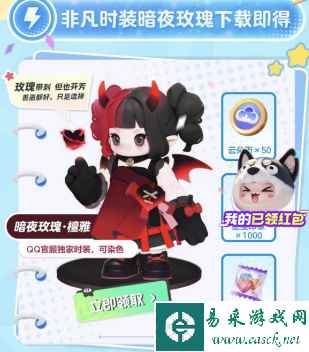 网2