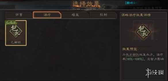 网7