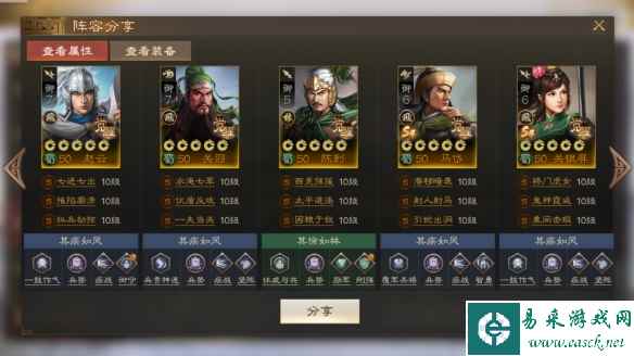 网3