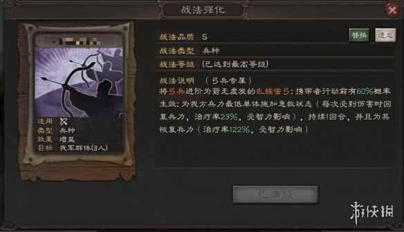 网11