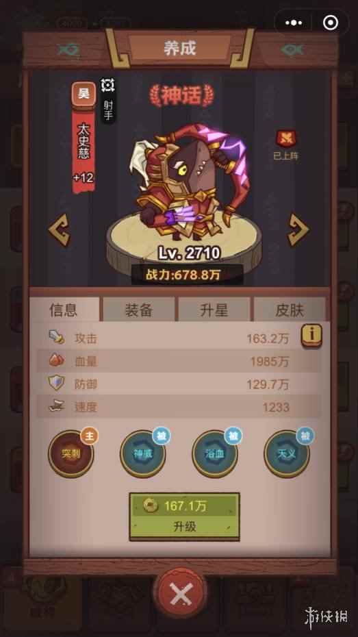 网4