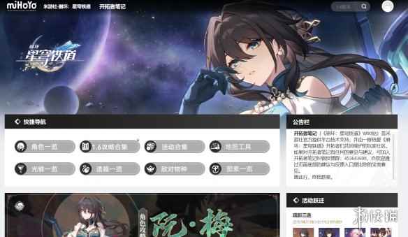 网2