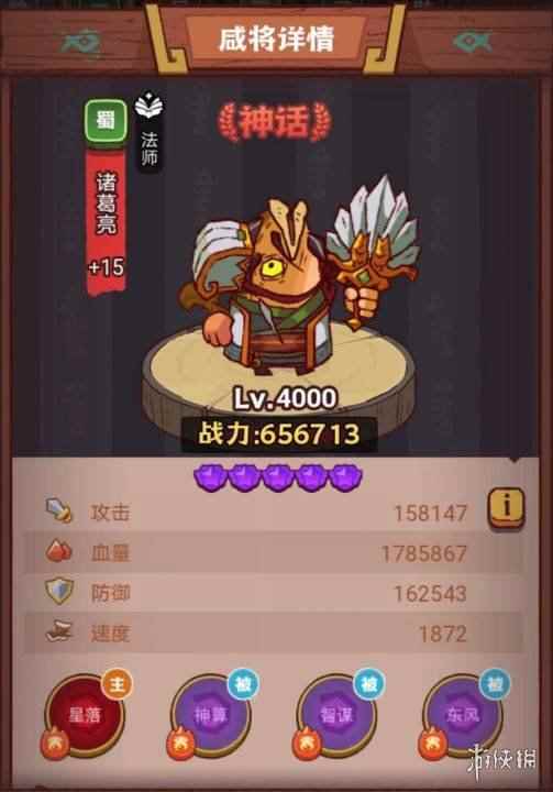 网6