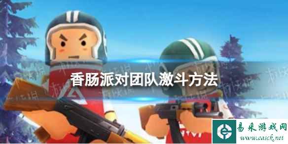 网1