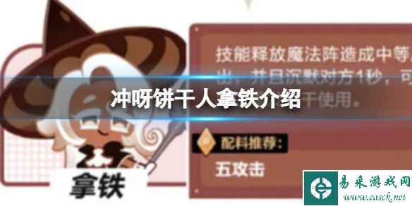 网1