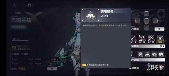 网7