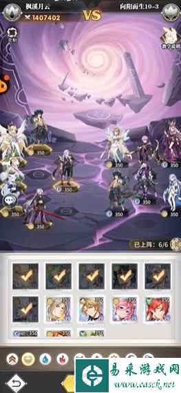 网3