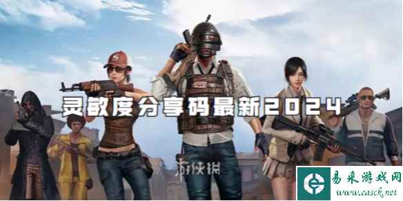 网1