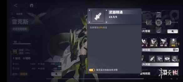 网8