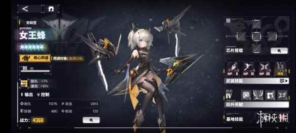网2