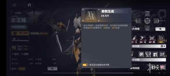 网3