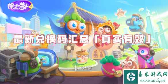 网1