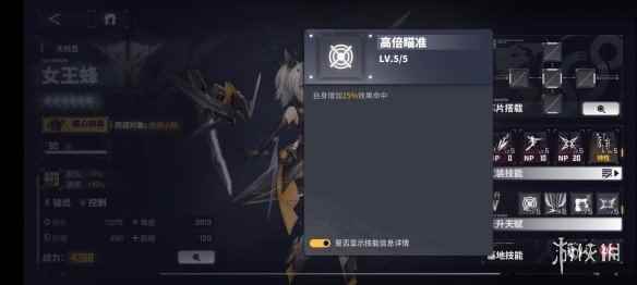 网7