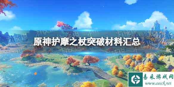 网1