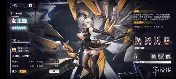 网12