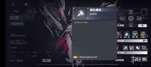 网7