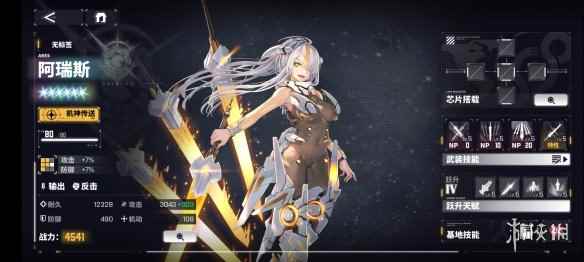 网2