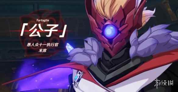 网12