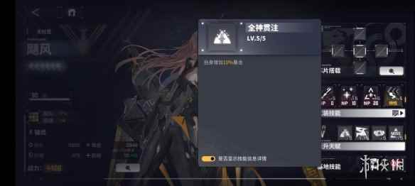 网7