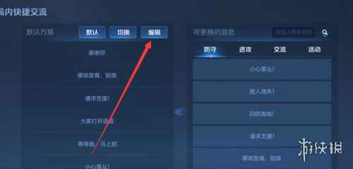 网4