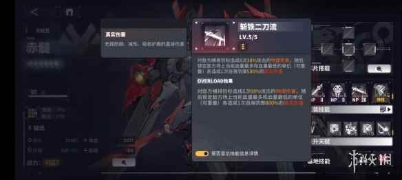 网6