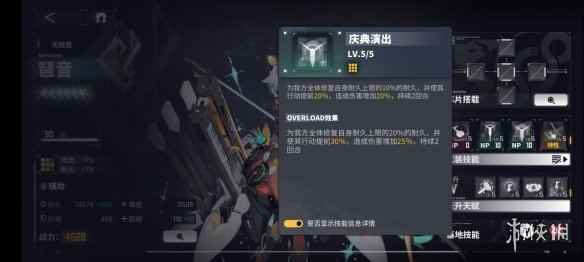 网6