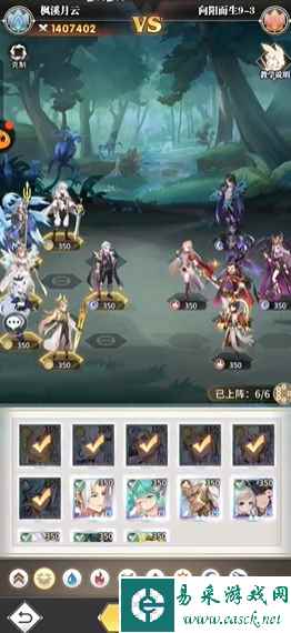 网1