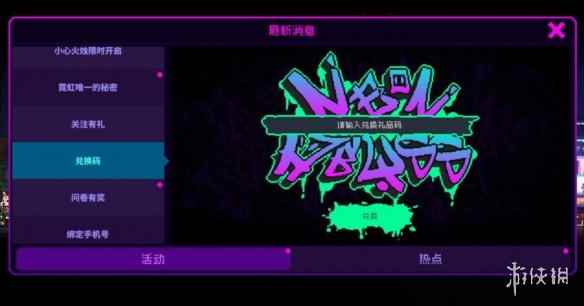 网3