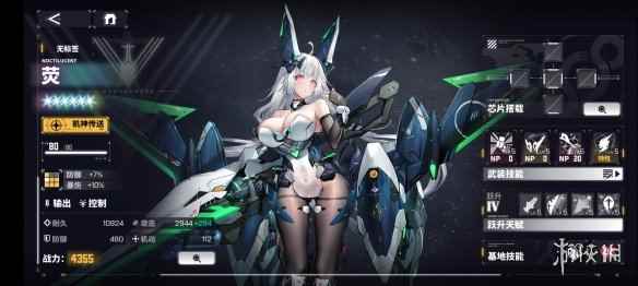网1