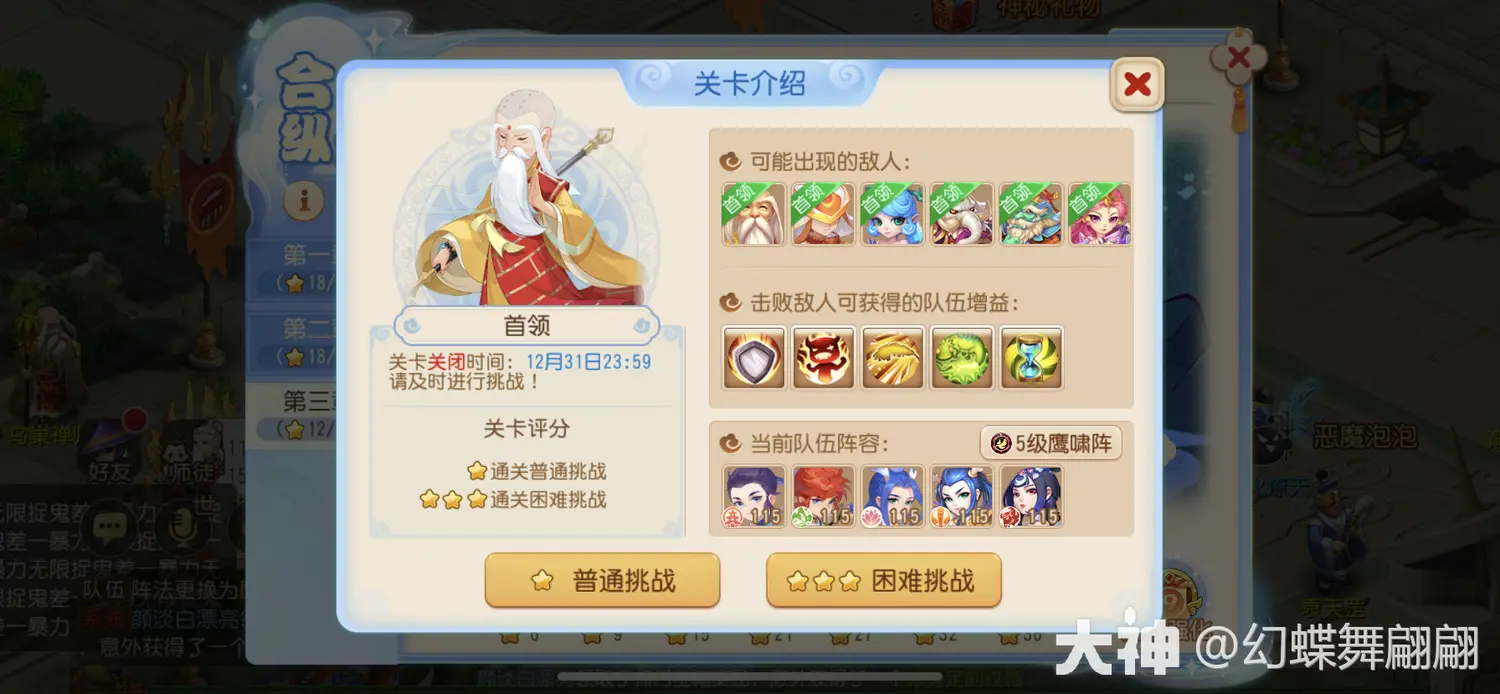 网1