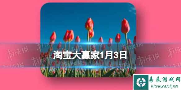 【想长高的看过来!】世界男性平均身高最高的国家是