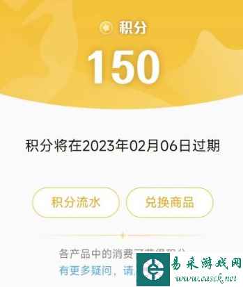 网2