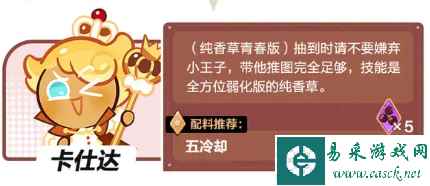 网2