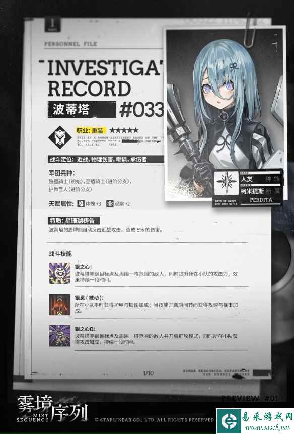 网3